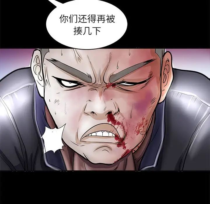 母女第4话