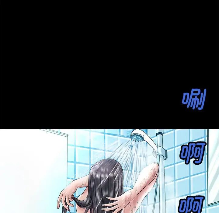 母女第4话