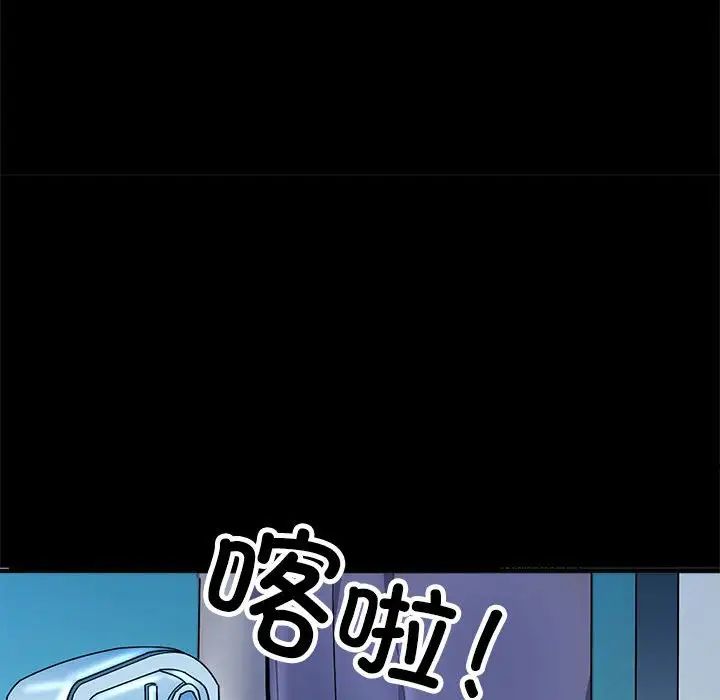 母女第4话