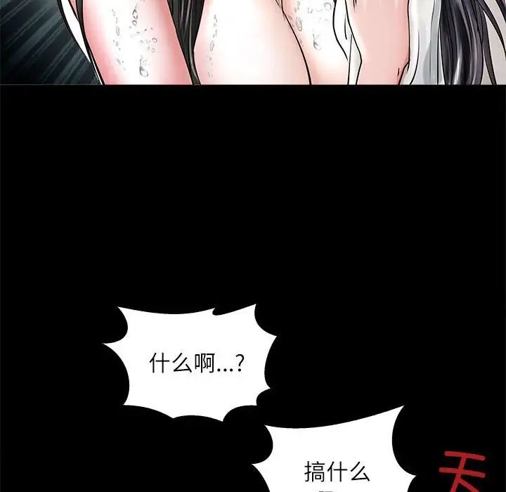 母女第4话