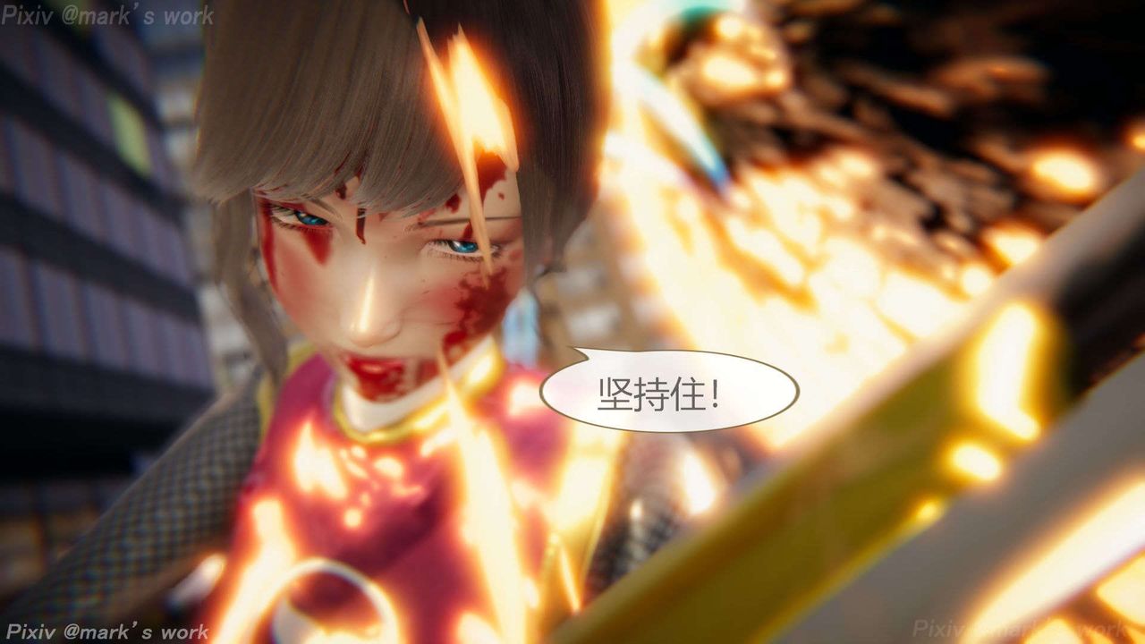 [3D]AI少女-幻影战队之章第34话