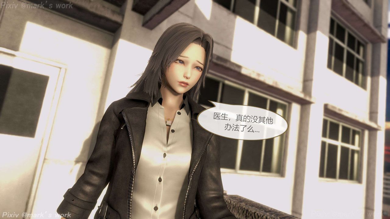 [3D]AI少女-幻影戰隊之章第36話