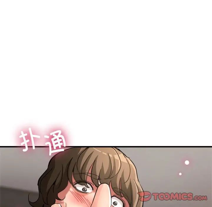 亲家的女人们第13话