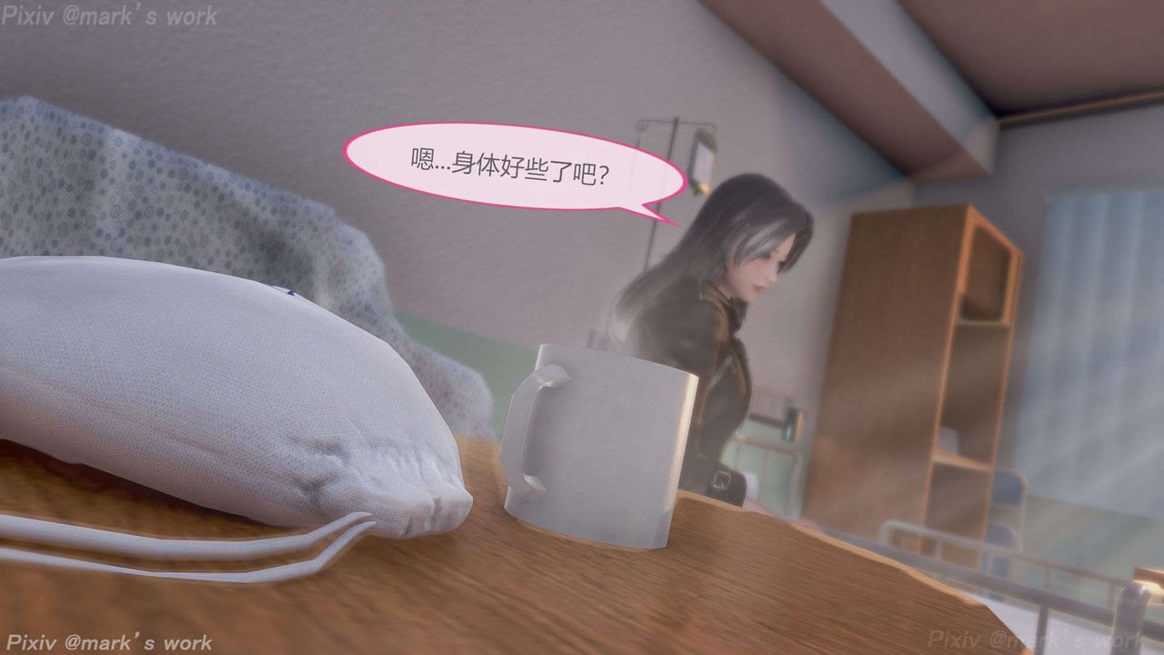 [3D]AI少女-幻影戰隊之章第36話
