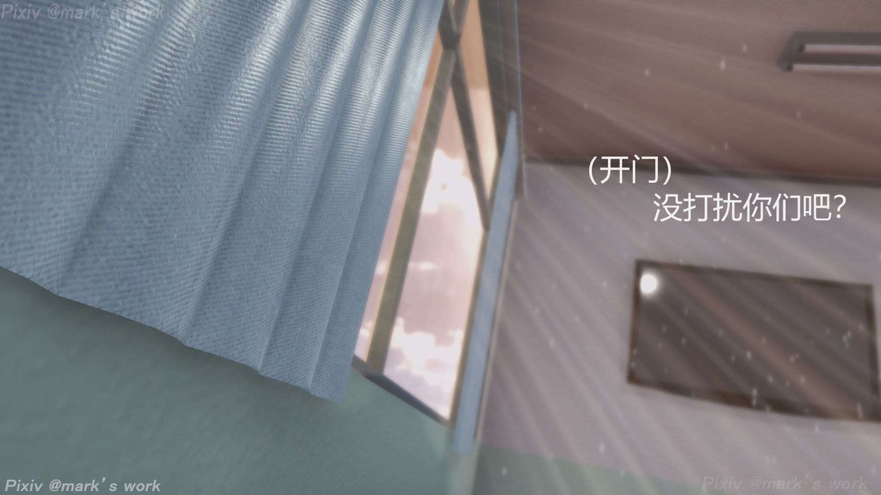 [3D]AI少女-幻影戰隊之章第36話