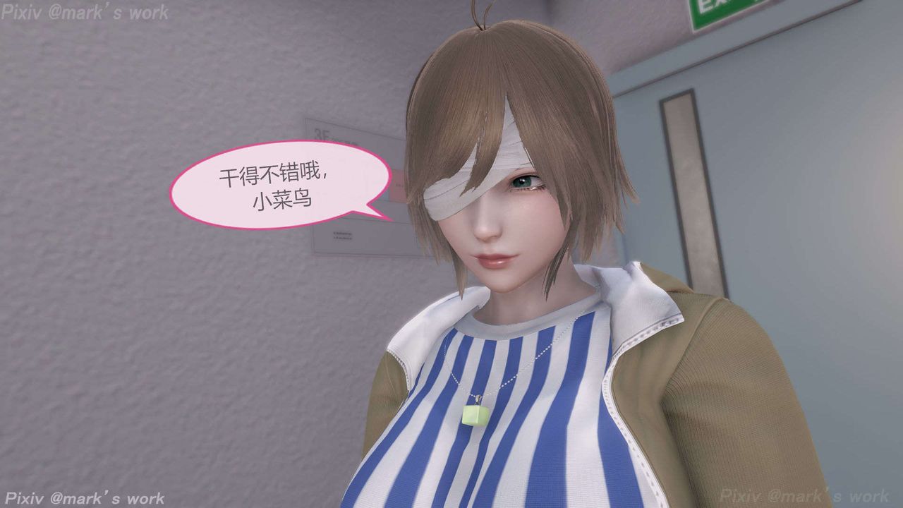 [3D]AI少女-幻影戰隊之章第36話