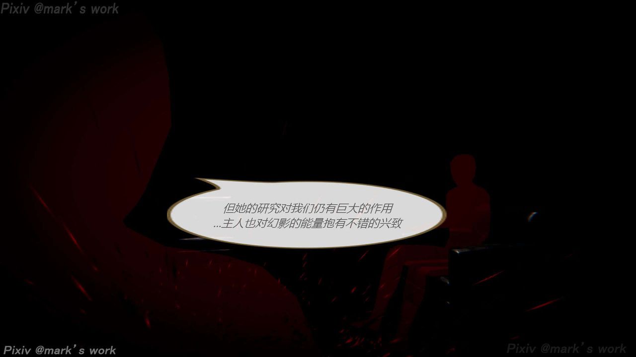 [3D]AI少女-幻影戰隊之章第36話