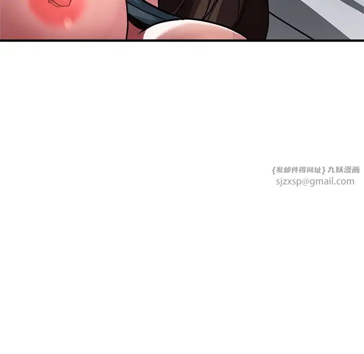 亲家的女人们第13话