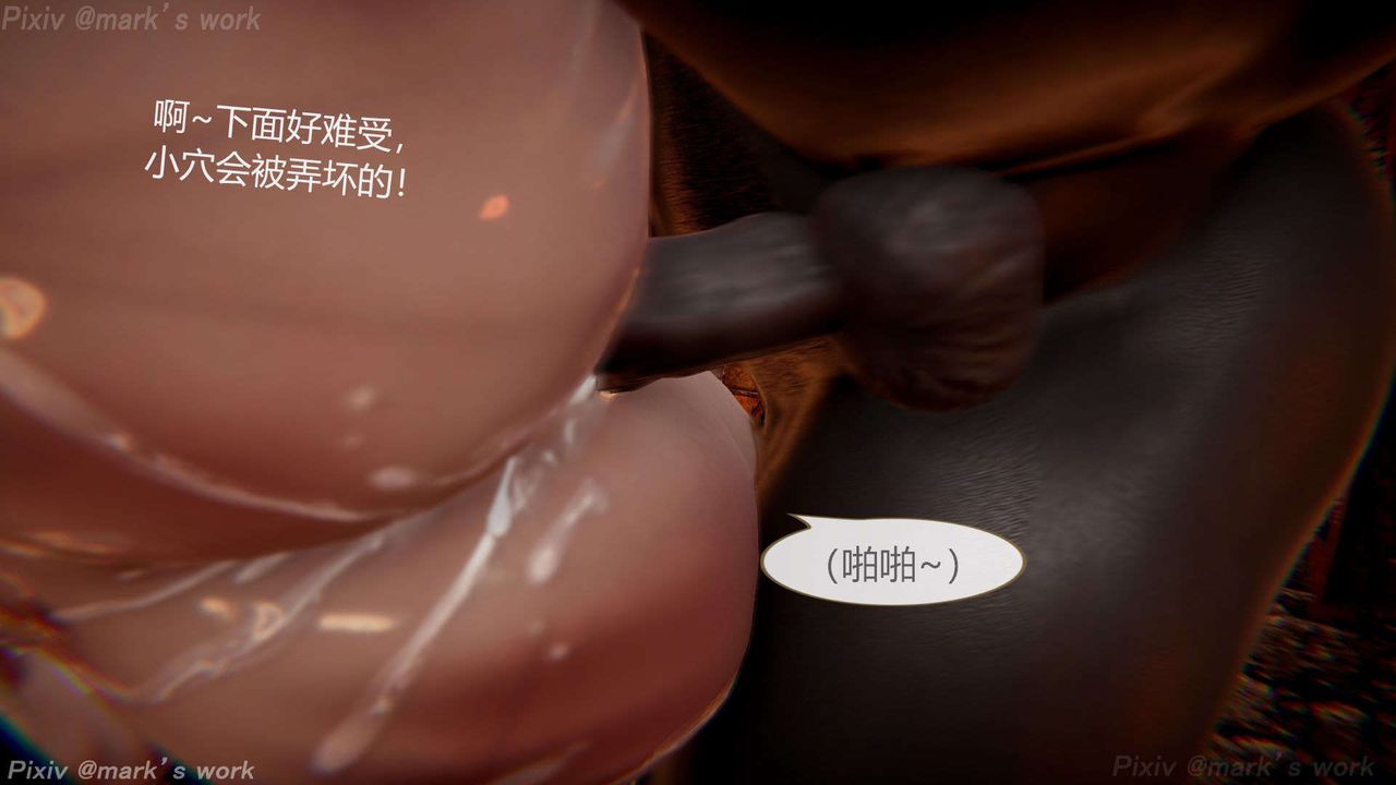 [3D]AI少女-幻影戰隊之章第37話