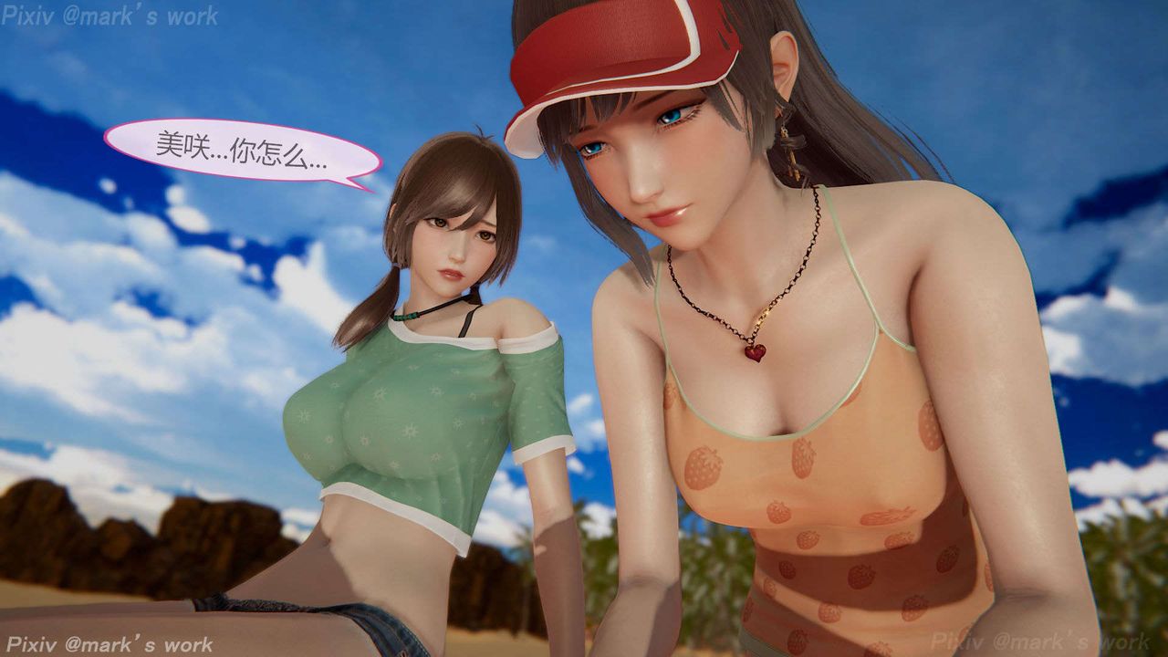 [3D]AI少女-幻影戰隊之章第38話