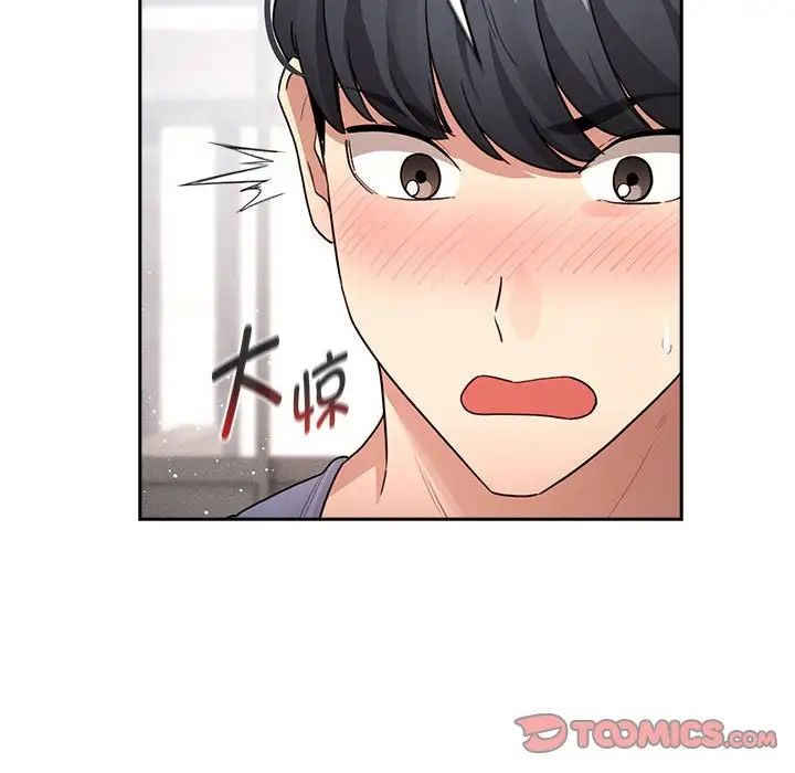 疫情期間的家教生活第125話