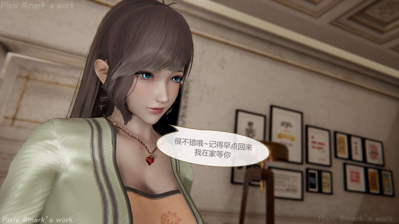 [3D]AI少女-幻影戰隊之章第38話