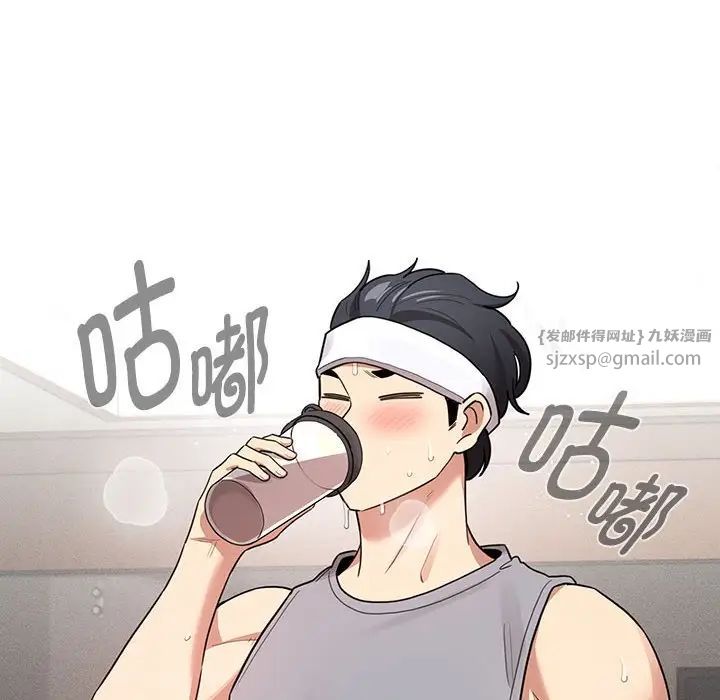 疫情期間的家教生活第125話