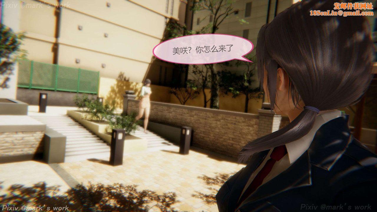 [3D]AI少女-幻影戰隊之章第39話-最終話