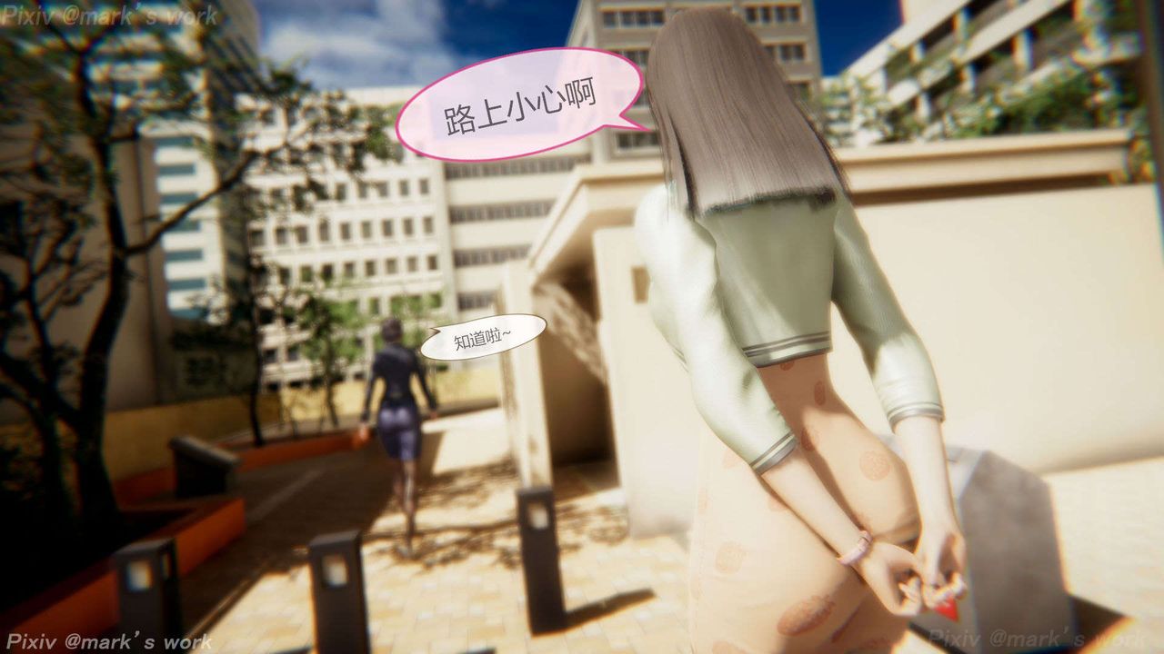 [3D]AI少女-幻影戰隊之章第39話-最終話