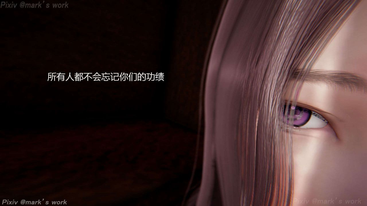 [3D]AI少女-幻影战队之章第39话-最终话