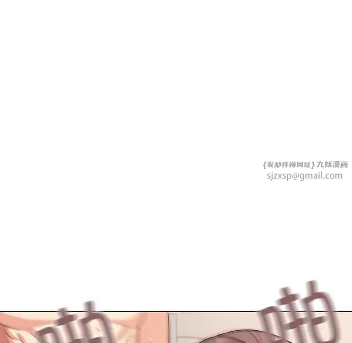 大学生活就从社团开始第97话