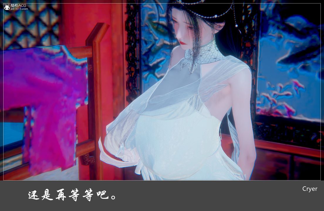 [3D]阳帝第01话