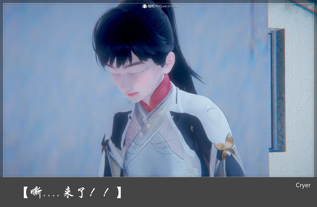 [3D]阳帝第01话