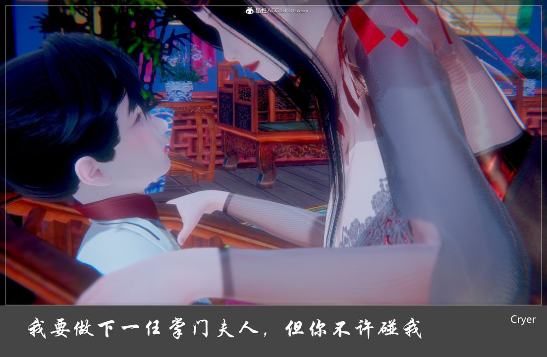 [3D]阳帝第01话