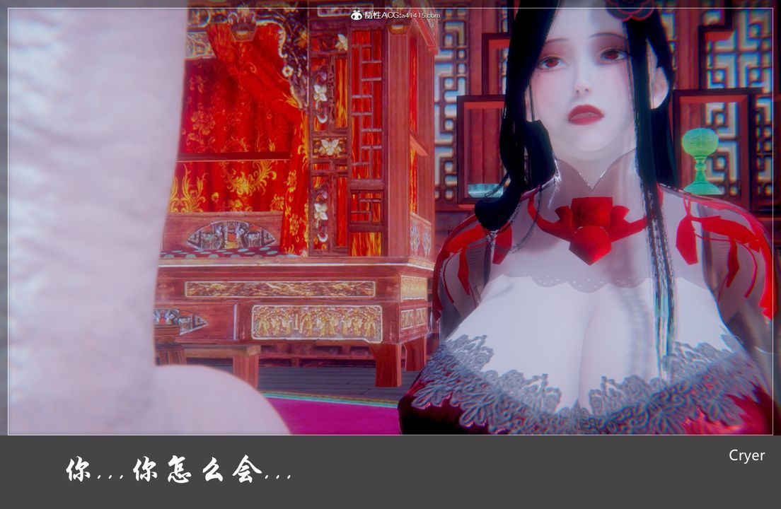 [3D]阳帝第01话