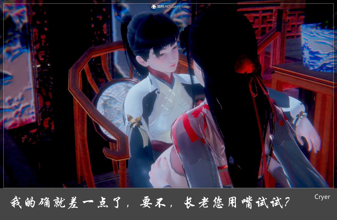 [3D]阳帝第02话