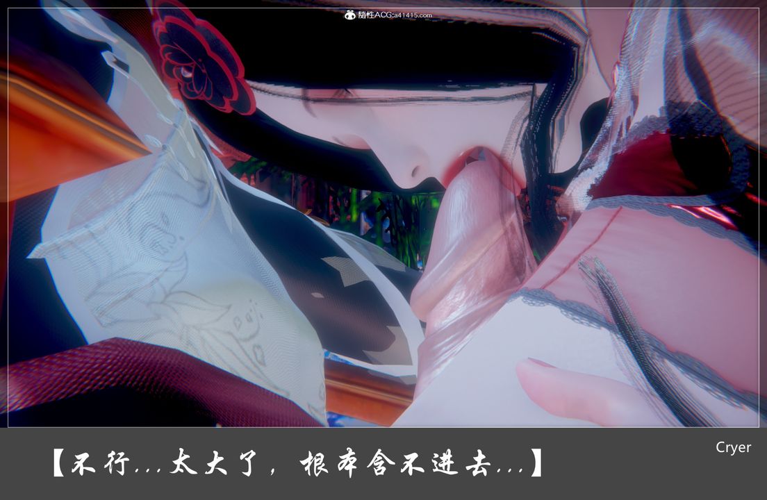 [3D]阳帝第02话