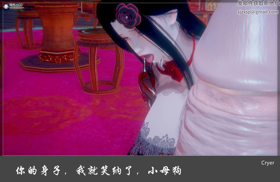 [3D]阳帝第02话