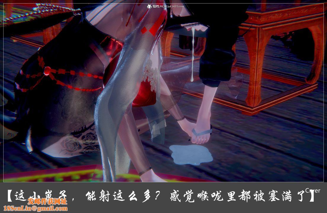 [3D]阳帝第02话