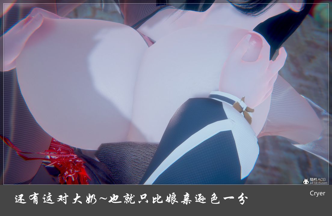 [3D]阳帝第03话