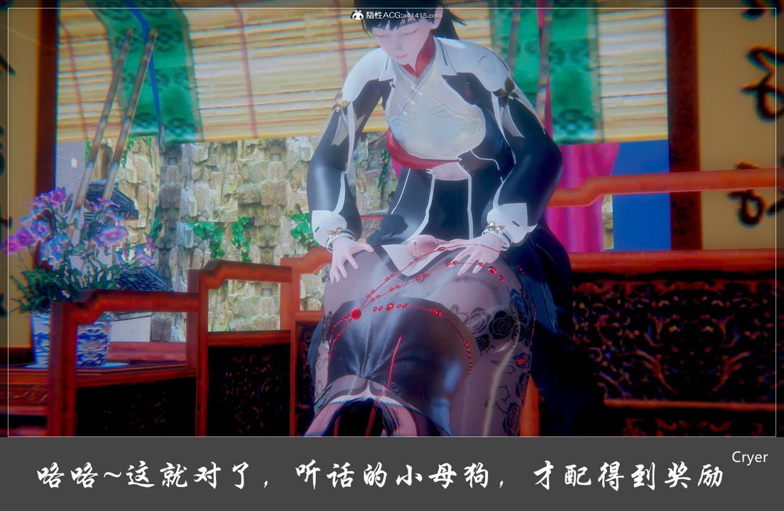 [3D]阳帝第03话