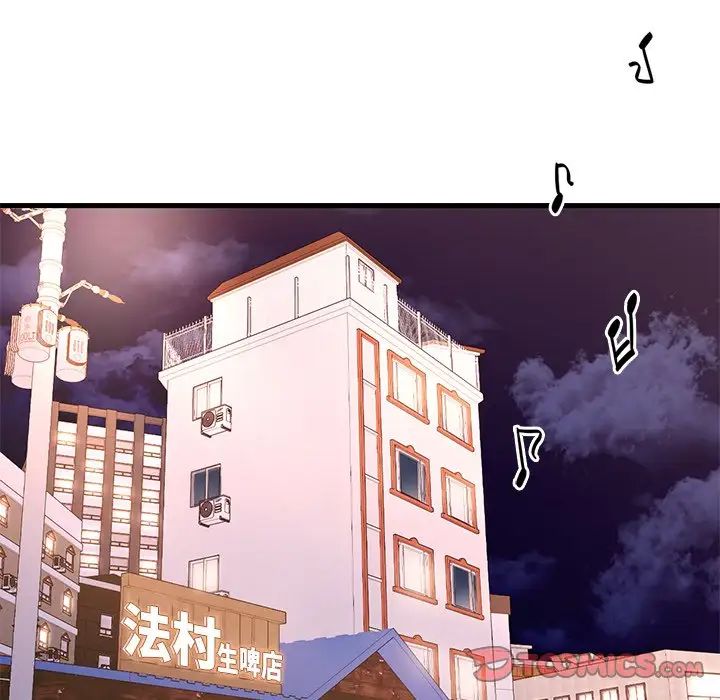 渴望占有她第23话