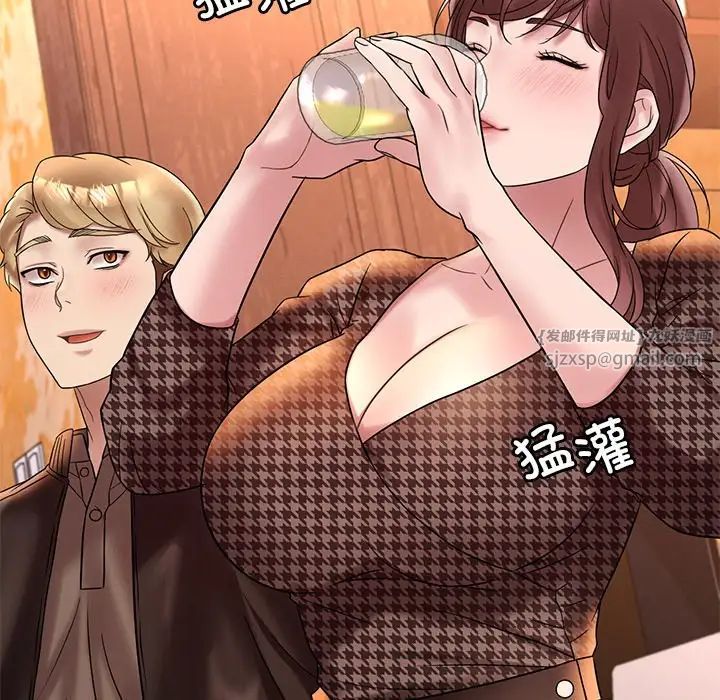 渴望占有她第23话