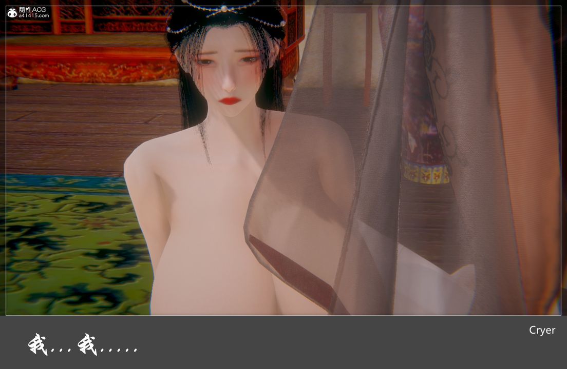 [3D]阳帝第04话