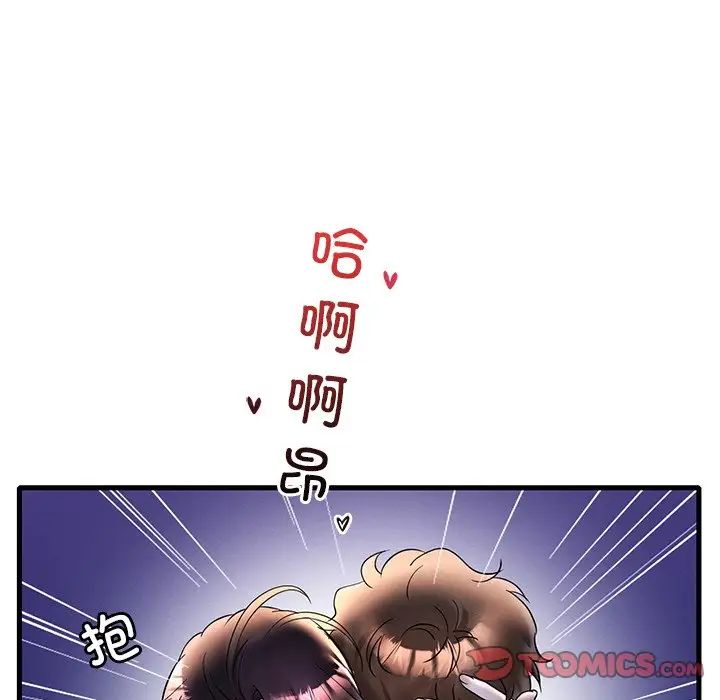 渴望占有她第23话