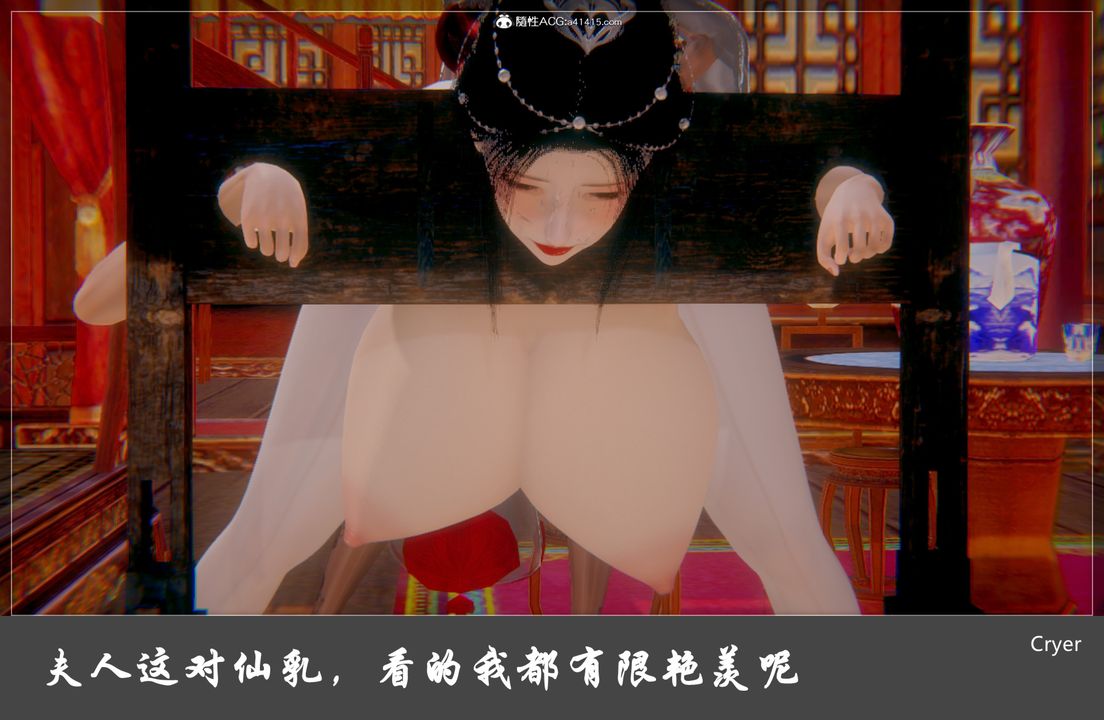 [3D]阳帝第05话