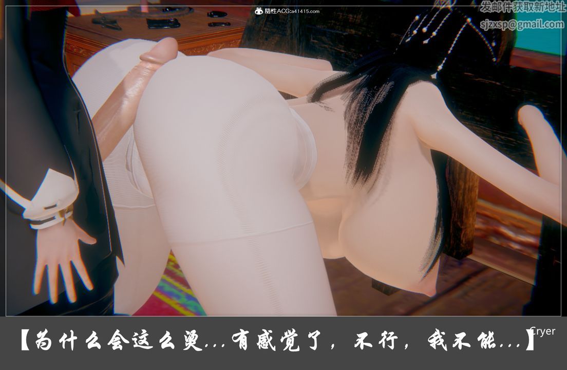 [3D]阳帝第05话