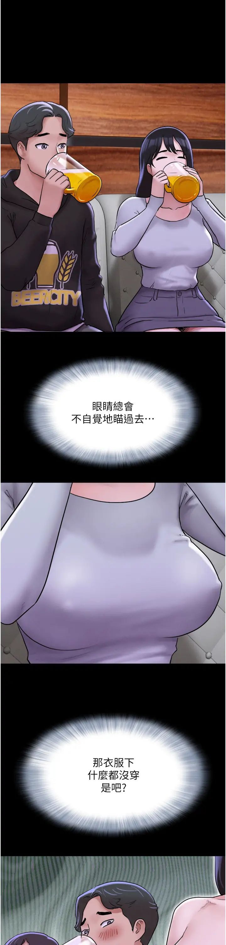 韶恩第1话-初恋变成朋友的女人瞭?!