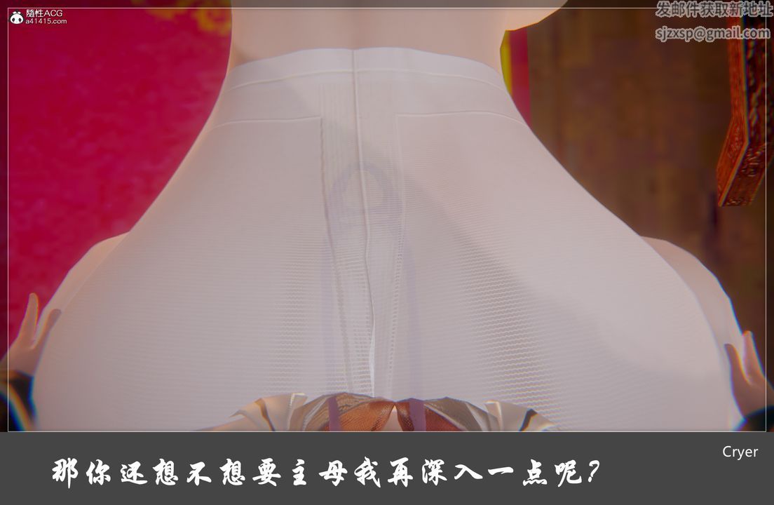 [3D]陽帝第05話