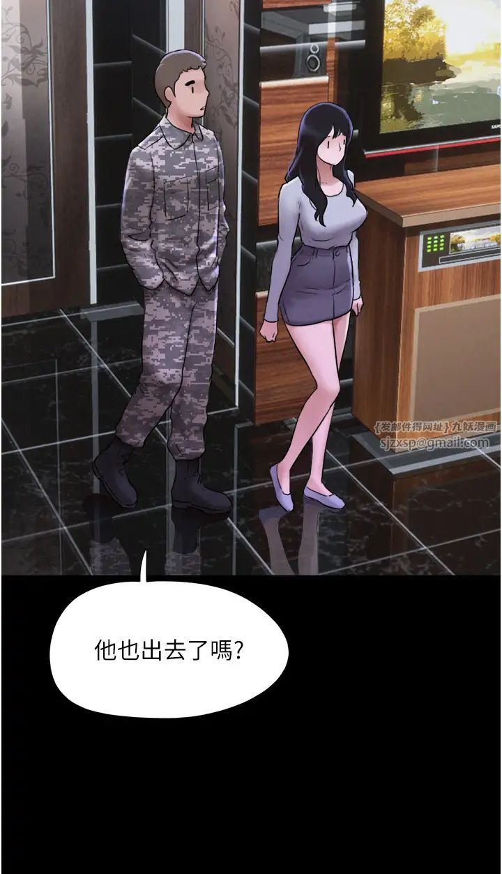 韶恩第1话-初恋变成朋友的女人瞭?!