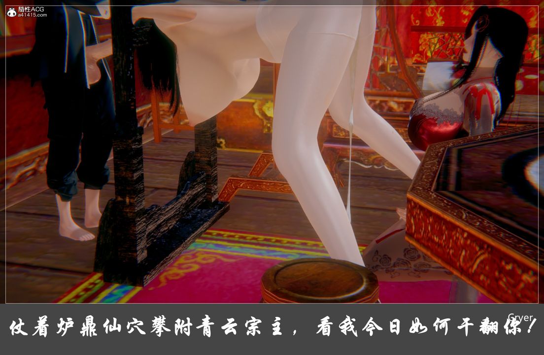 [3D]阳帝第06话