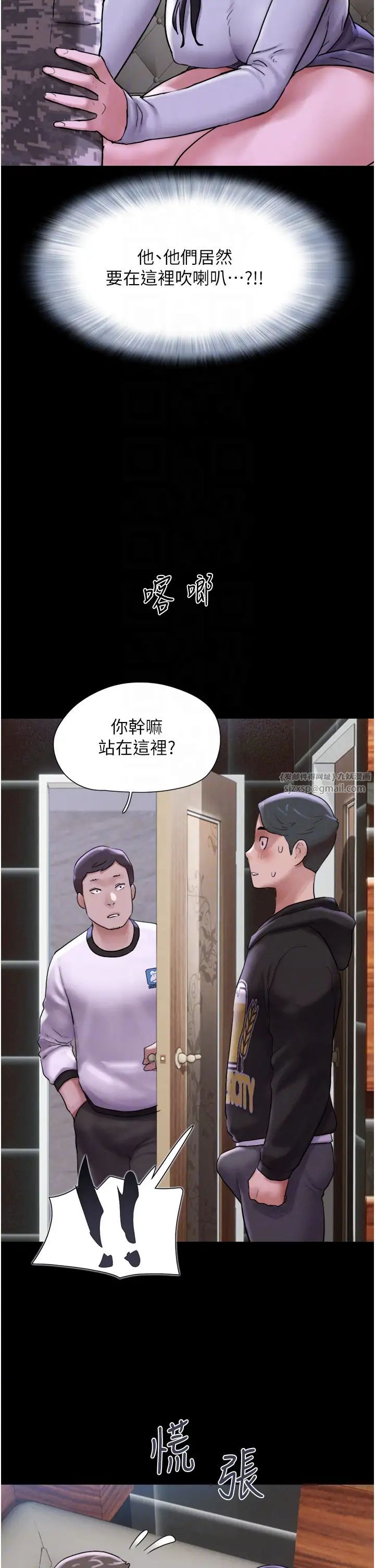 韶恩第2话-老师的胸部好软