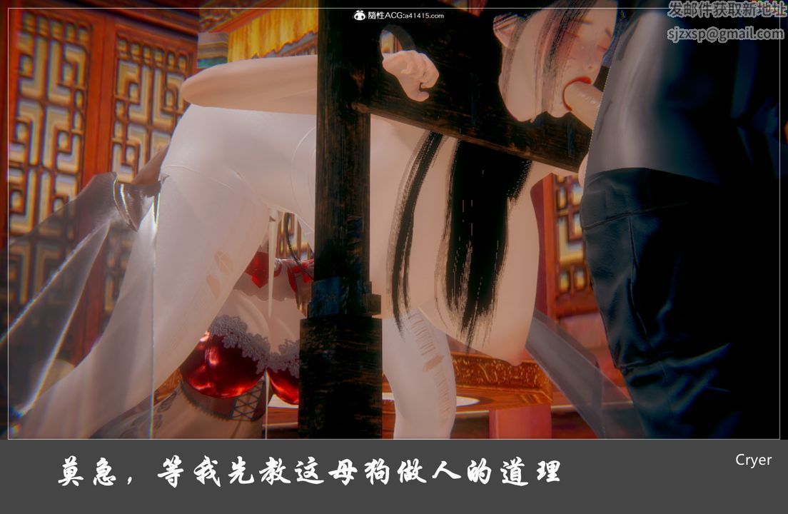 [3D]阳帝第06话