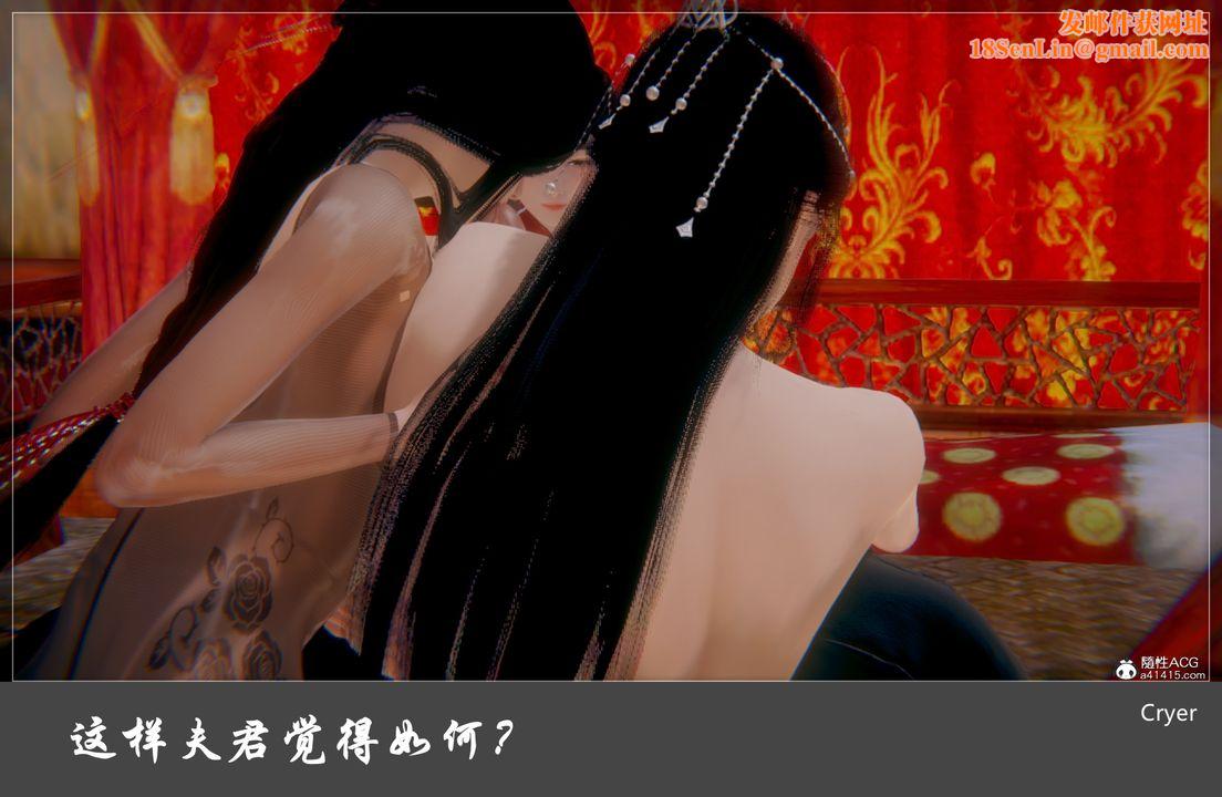 [3D]阳帝第07话