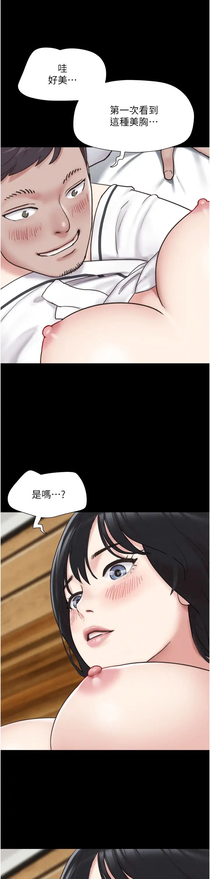 韶恩第3话-在学生面前一丝不挂