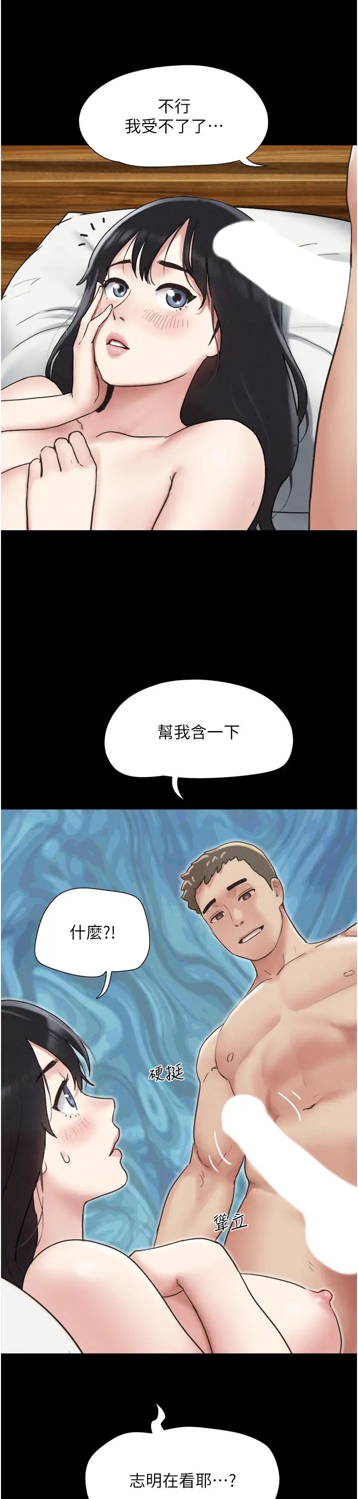 韶恩第3话-在学生面前一丝不挂
