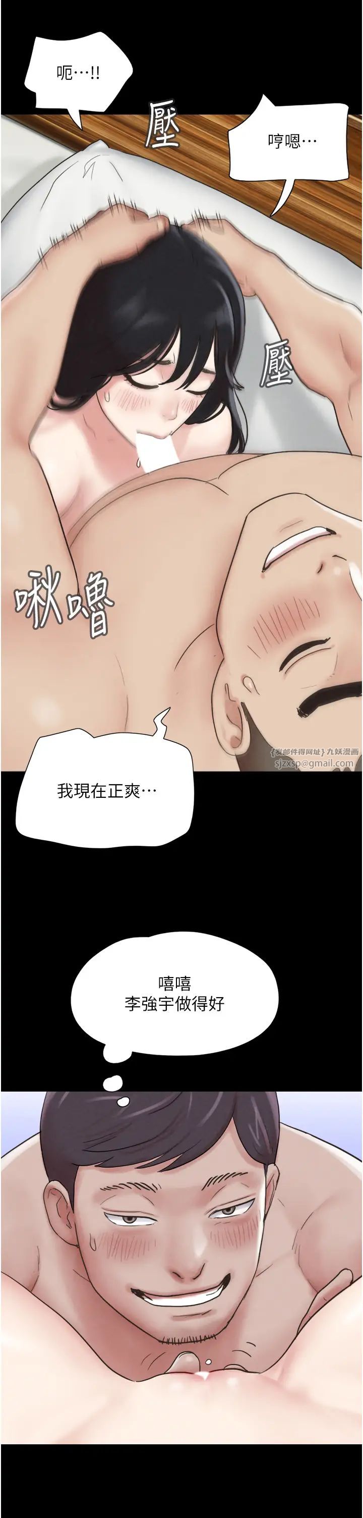 韶恩第3话-在学生面前一丝不挂