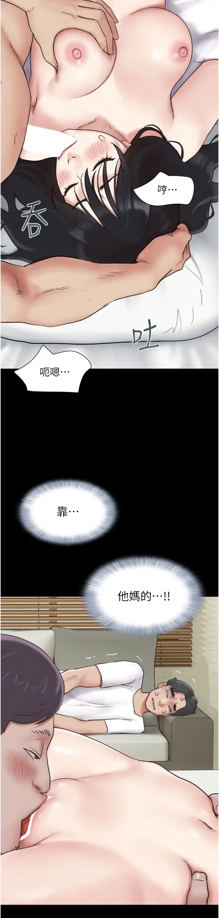 韶恩第3话-在学生面前一丝不挂
