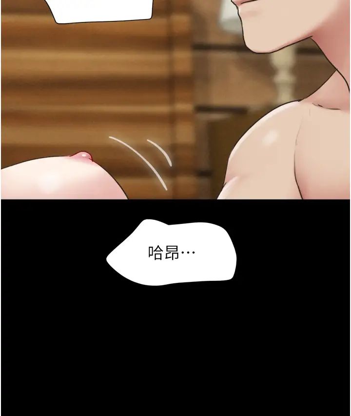 韶恩第4話-最後一個套套是我的!