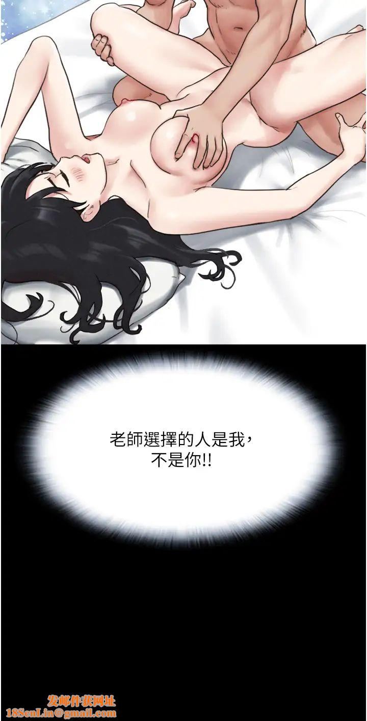 韶恩第4話-最後一個套套是我的!